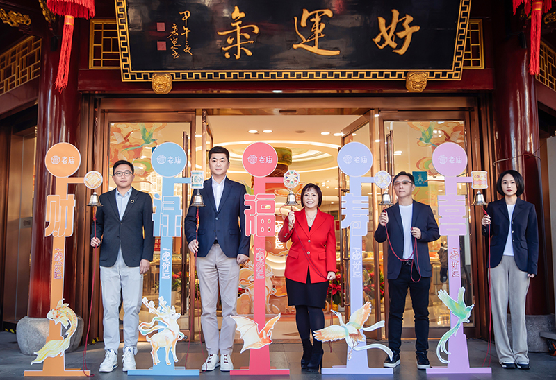 2.-老庙Lucky-Walk-好运道快闪活动启动仪式.jpg