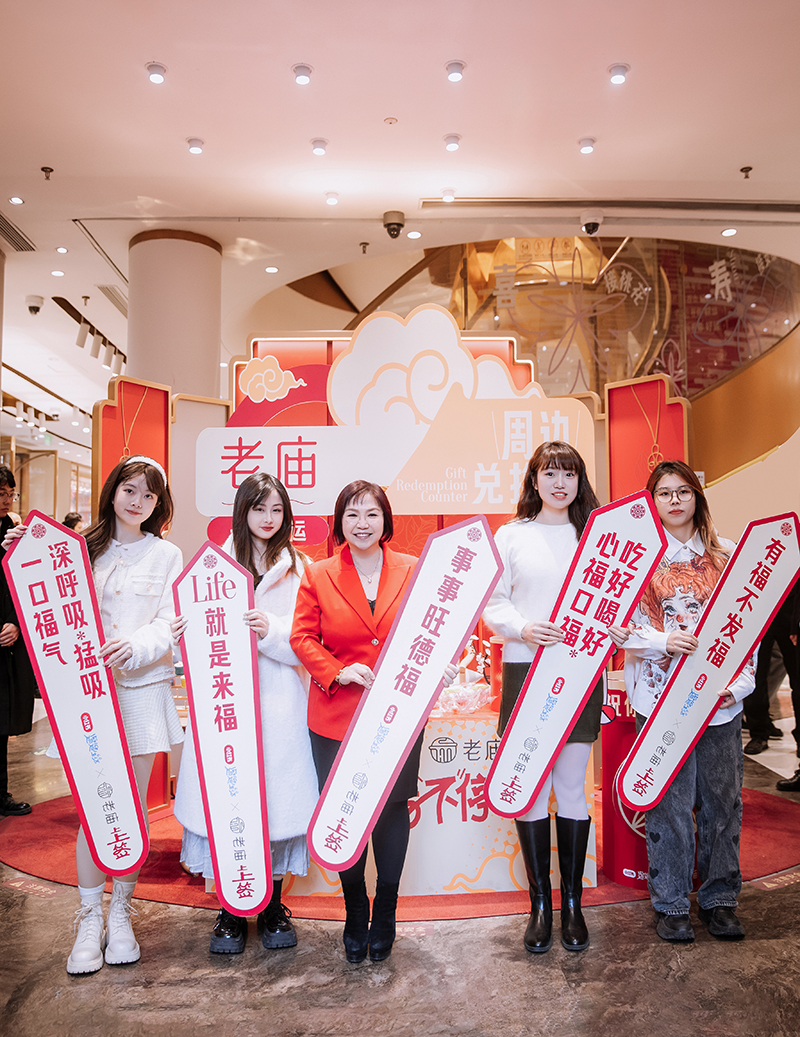 4.-麦玲玲女士抽取新年好运第一签.jpg