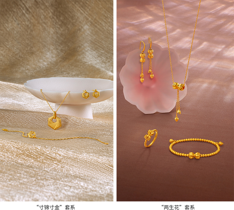 07-“寸锦寸金”套系(1)(1).jpg